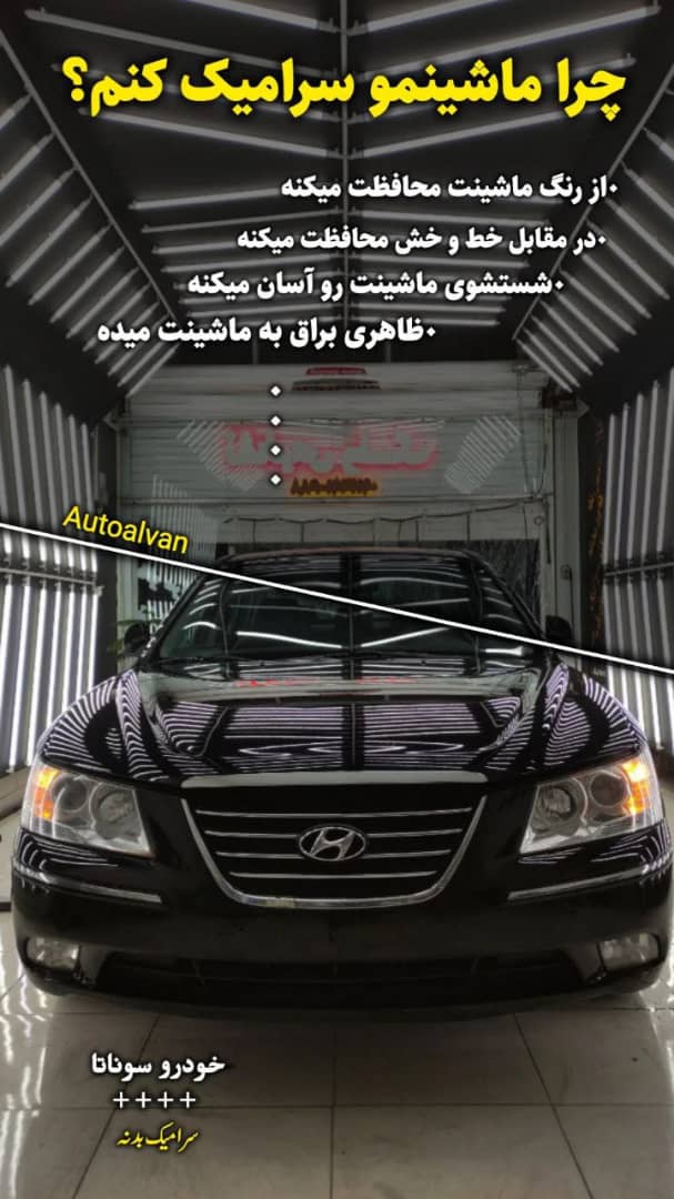 نمونه شماره5